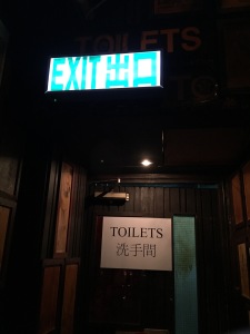 Ned Kelly's Last Stand toilets